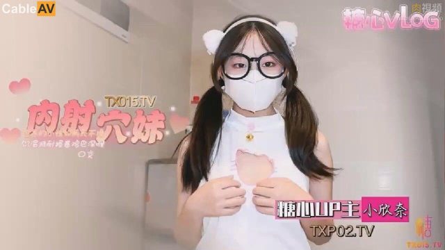 Múi mít xinh 2 ngày chưa được địt nứng quá